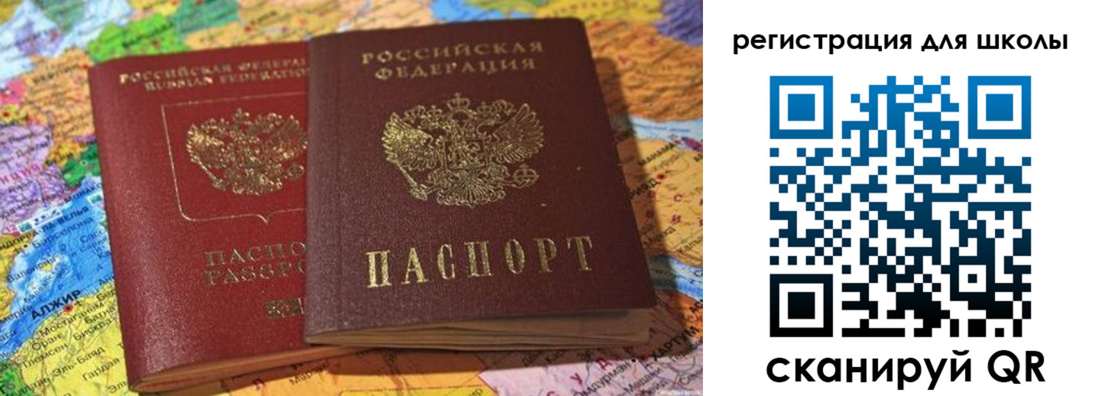 временная регистрация госуслуги в Верхней Пышме
