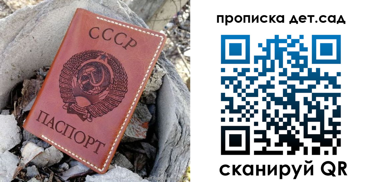 временная регистрация законно в Верхней Пышме